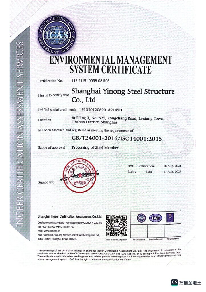 iso4001认证 pages to jpg 0001