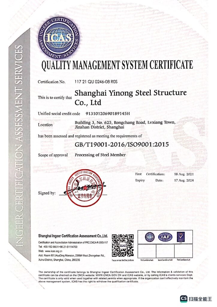 iso9001认证(1) pages to jpg 0002