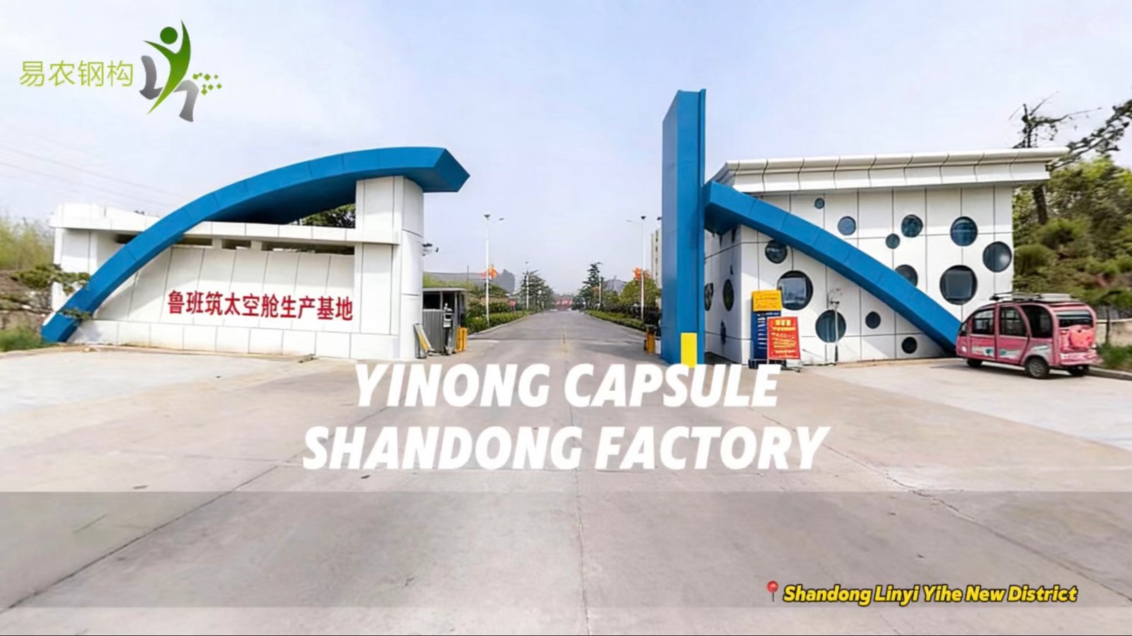 Shandong Factory