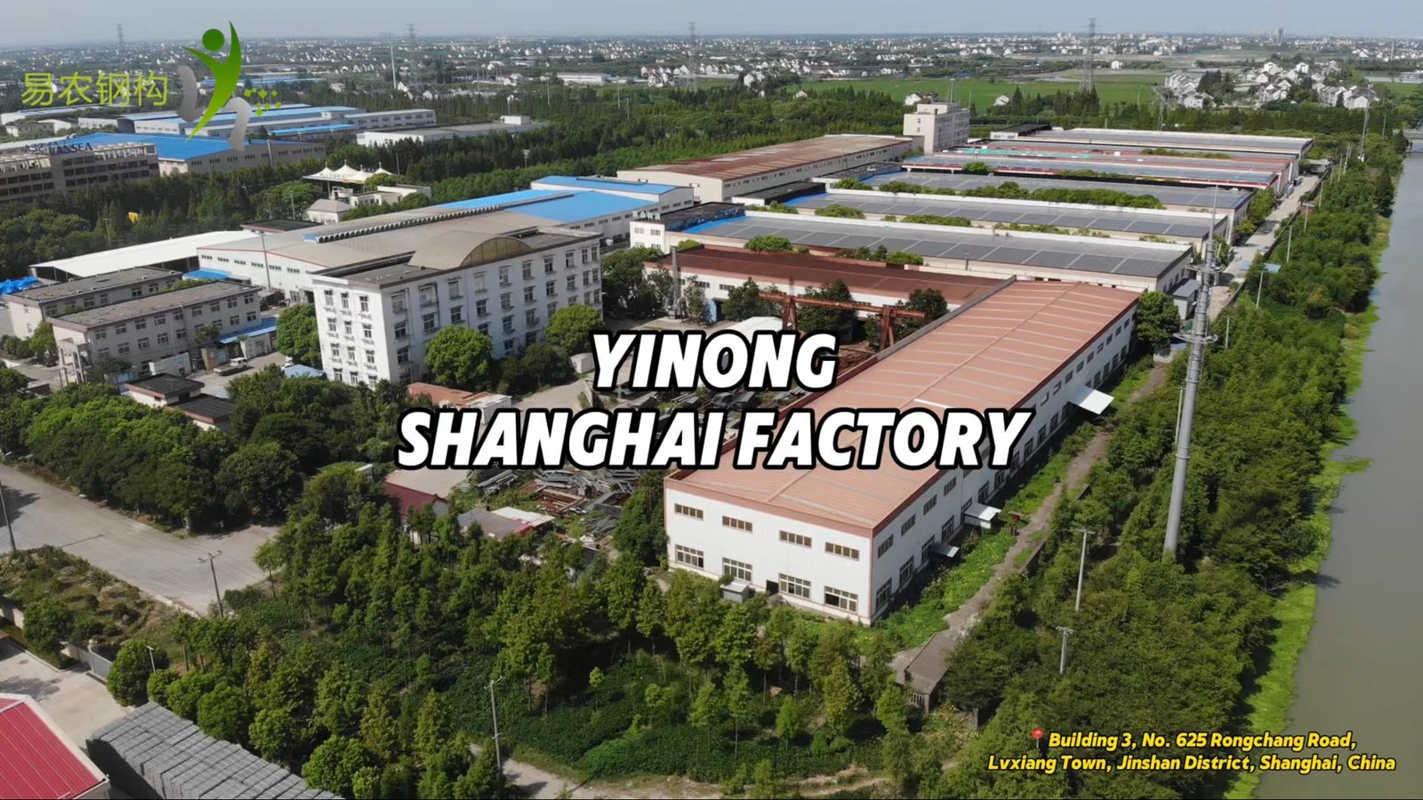 Shanghai Factory