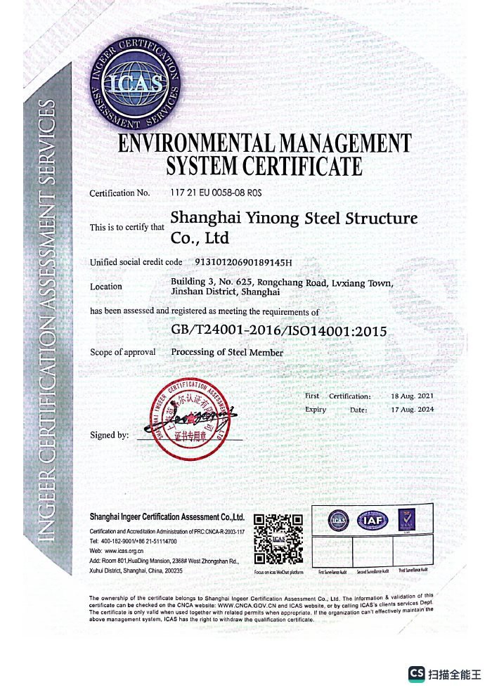 Archived ISO 14001 environmental management certificate preview