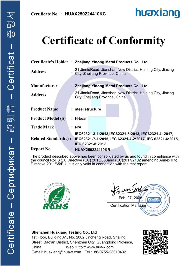 RoHS Certificate of Conformity preview